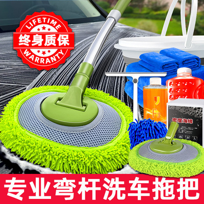 龙泰祥洗车专用拖把不伤车漆神器