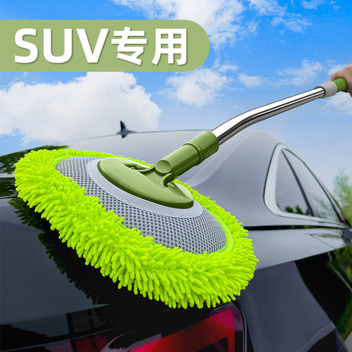 弯杆工具神器家用全套洗车拖把