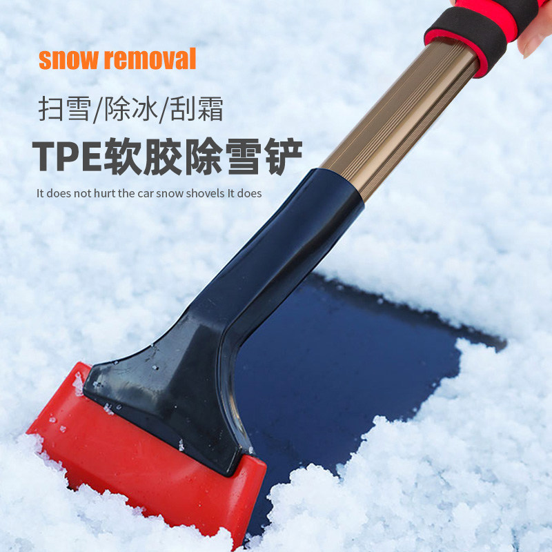 除雪铲汽车铲雪神器扫雪车刷子车用玻璃除霜刮雪除冰冬季清雪工具,汽车用品/电子/清洗/改装,车用除雪铲/除雪工具,淘宝优惠券,粉丝福利购,淘宝优惠卷