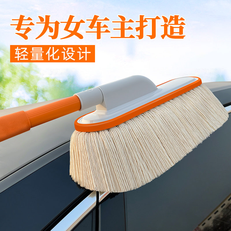 汽车伸缩除尘掸子擦车不伤漆刷子扫灰除尘油蜡刷车用工具神器清洁图片