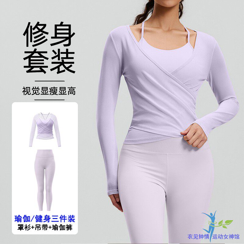 春秋薄网纱高腰收腹瑜伽三件套