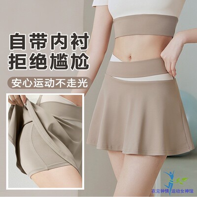 夏季户外高腰运动短裙瑜伽裤套装
