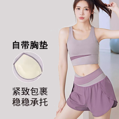 专业跑步速干带胸垫短袖瑜伽套装