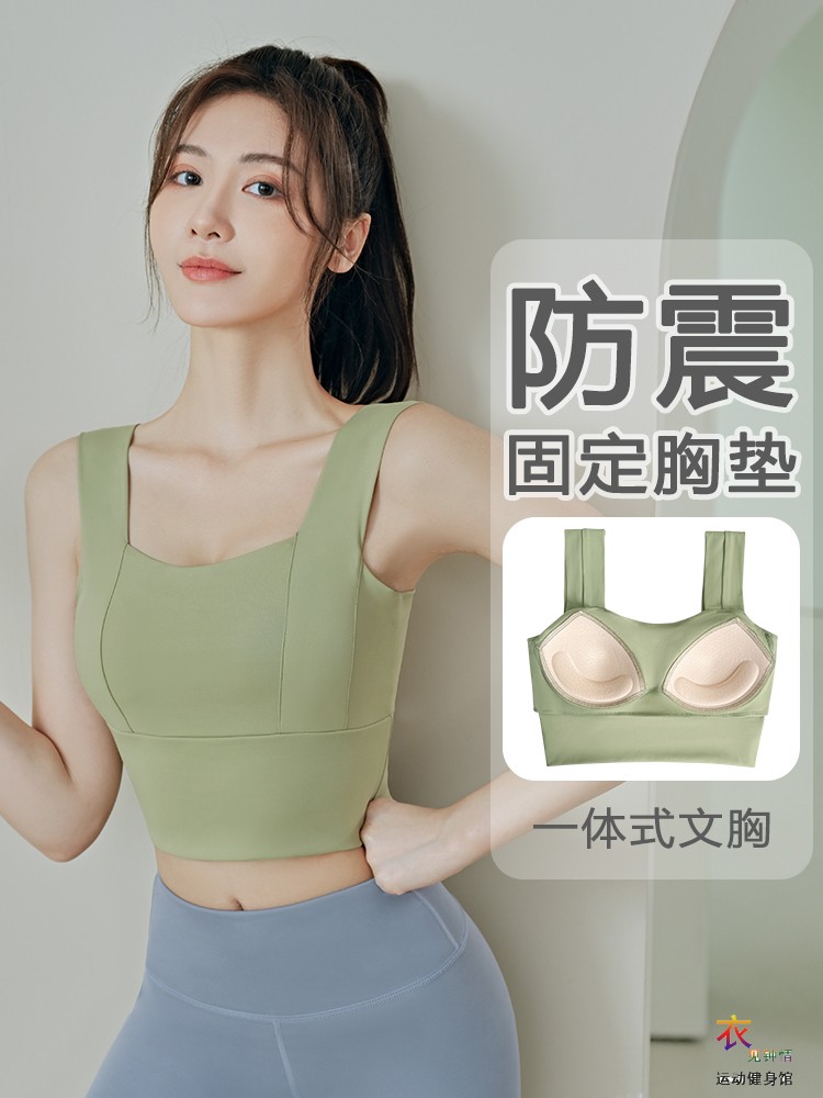 运动内衣女防震防下垂健身跑步套装高强度瑜伽服背心夏一体式文胸