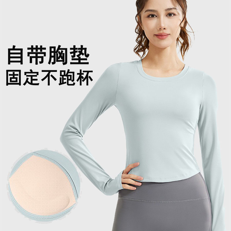 瑜伽服女2025新款带胸垫晨跑步运动套装普拉提训练服健身上衣长袖