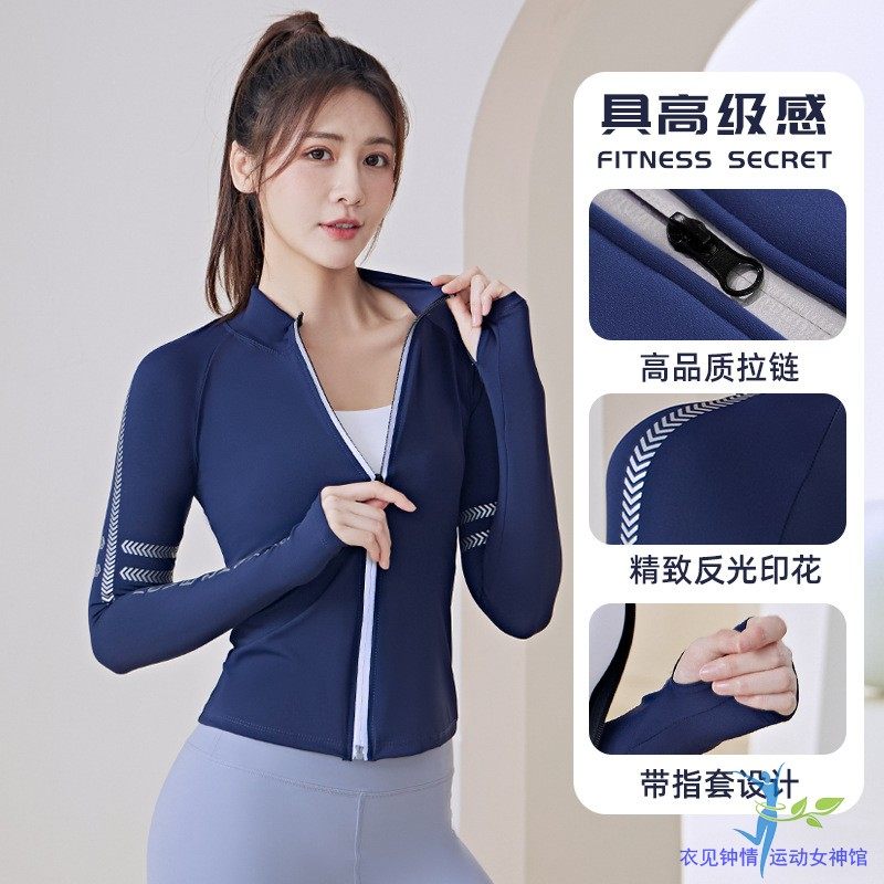 字母拉链紧身运动上衣女显瘦瑜伽服套装时尚夹克立领长袖健身外套,运动/瑜伽/健身/球迷用品,瑜伽套装,淘宝优惠券,粉丝福利购,淘宝优惠卷