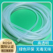 进口硅胶管食品级饮水透明塑料接头连接管茶盘管2 8MM