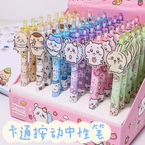 中性笔按动笔考试刷题学生专用笔