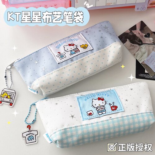 布艺笔袋学生文具笔盒收纳袋子