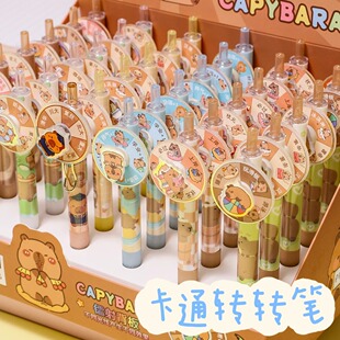 卡皮巴拉抽签笔好玩有趣味创意转转乐儿童学生搞怪解压转盘笔