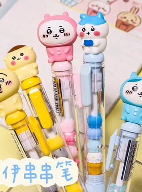 Chiikawa中性笔叠叠串串笔吉伊公仔笔学生专用考试刷题按动笔黑色