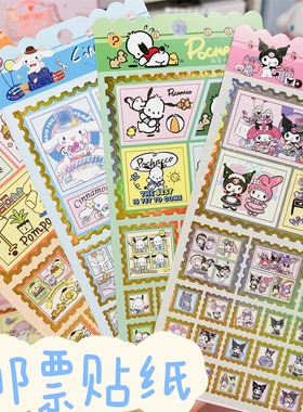 2张邮票贴纸镭射点点膜贴纸手帐咕卡盘笔记本手机壳装饰贴纸可爱