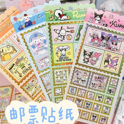 2张邮票贴纸镭射点点膜贴纸手帐