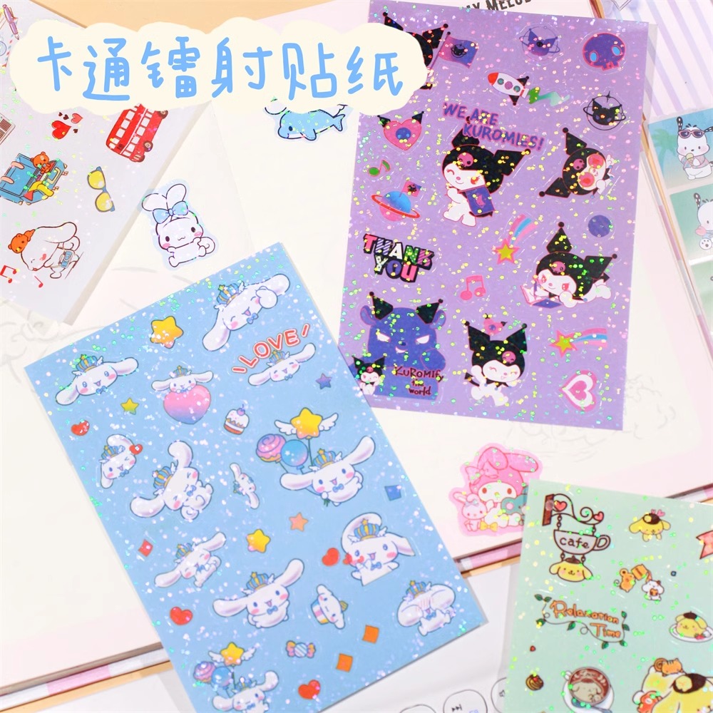 卡通儿童镭射贴纸艺术贴画彩绘