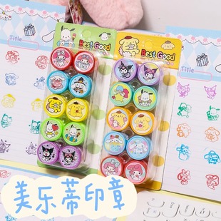 儿童水印章10个装 彩色学生专用幼儿园奖励礼盖章老师作业鼓励印章