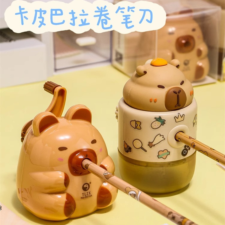 立体造型卡皮巴拉手摇动卷笔刀小学生专用儿童文具铅笔刀削笔器