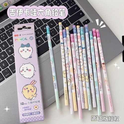 学生石墨铅笔可爱卡通文具带橡皮