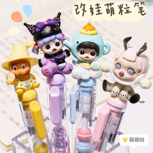 星星人萌粒笔中性笔改娃笔高颜值文具茉莉拉布布哭娃dimoo小野笔