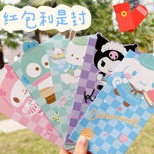 2026新年卡通百元 利是封结婚喜庆小孩子压岁钱通用红包袋 红包千元