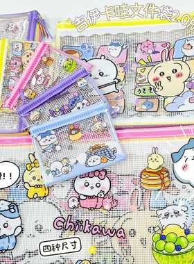 PVC网格文件袋学生补习袋A4A5收纳袋B6文具收纳拉链袋子零钱包包