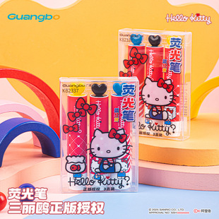 广博正版 凯蒂猫系列可爱荧光笔卡通可爱学生绘画创意标记手账笔