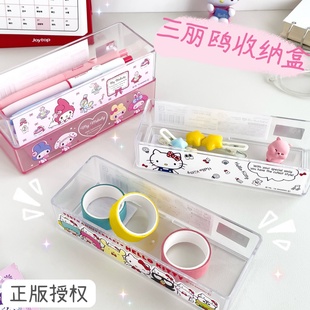 三丽鸥正版 收纳盒凯蒂猫首饰盒化妆品收纳盒长方形透明美乐蒂无盖