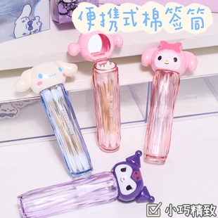 卡通大头棉签筒收纳盒便携出门旅游筒卫生牙签牙线收纳带镜子可爱