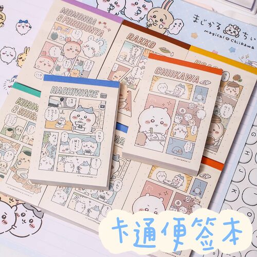 日系动漫画便签本卡通可爱留言本