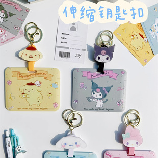 横版卡套挂绳挂脖胸牌识别工作证门禁易拉扣幼儿园学生公交校园卡