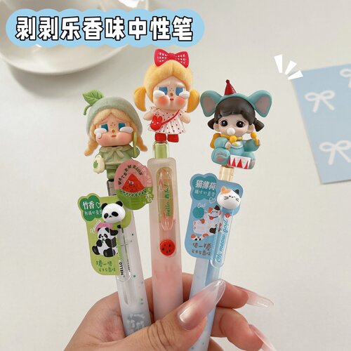 改娃萌粒剥剥乐香味笔中性笔