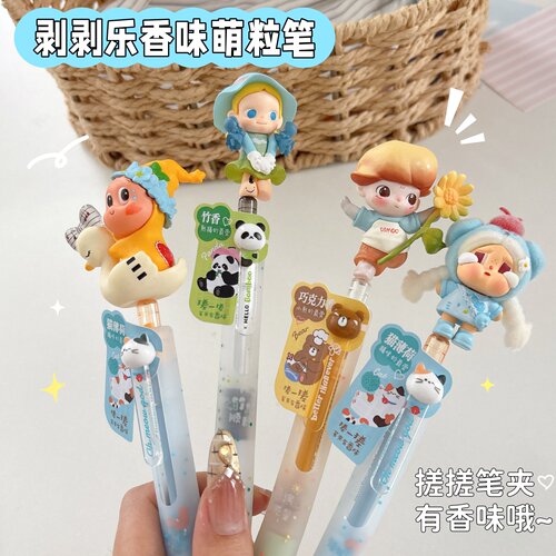 剥剥乐香味笔改娃萌粒笔卡通可爱