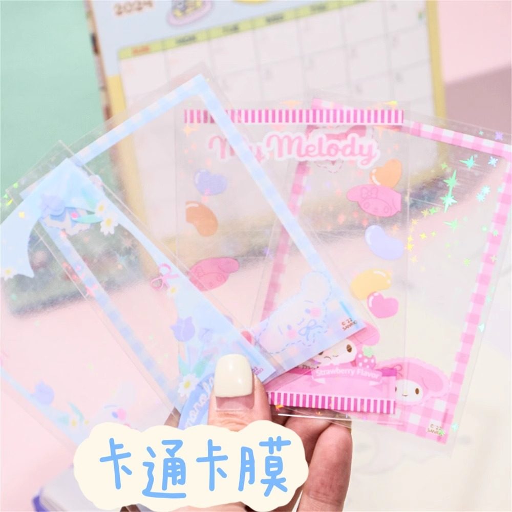 20张可爱卡通卡膜3寸小卡套