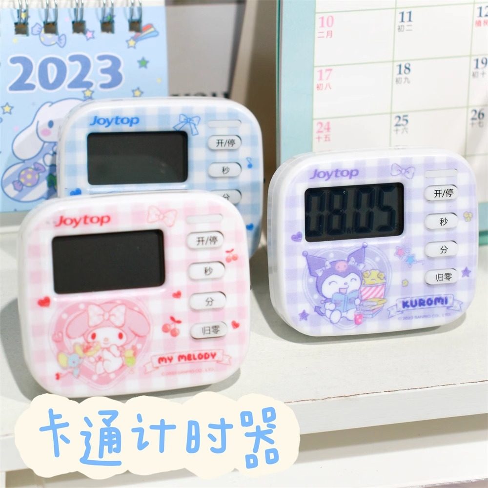 正版学生用计时器卡通磁吸玉桂狗