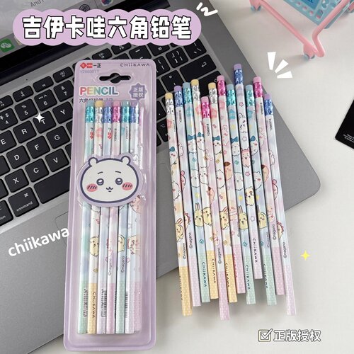 吉伊卡哇HB六角铅笔12支石墨铅笔
