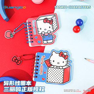 正版 凯蒂猫限定卡通少女心挂件镭射便携记事笔记线圈小本口袋本