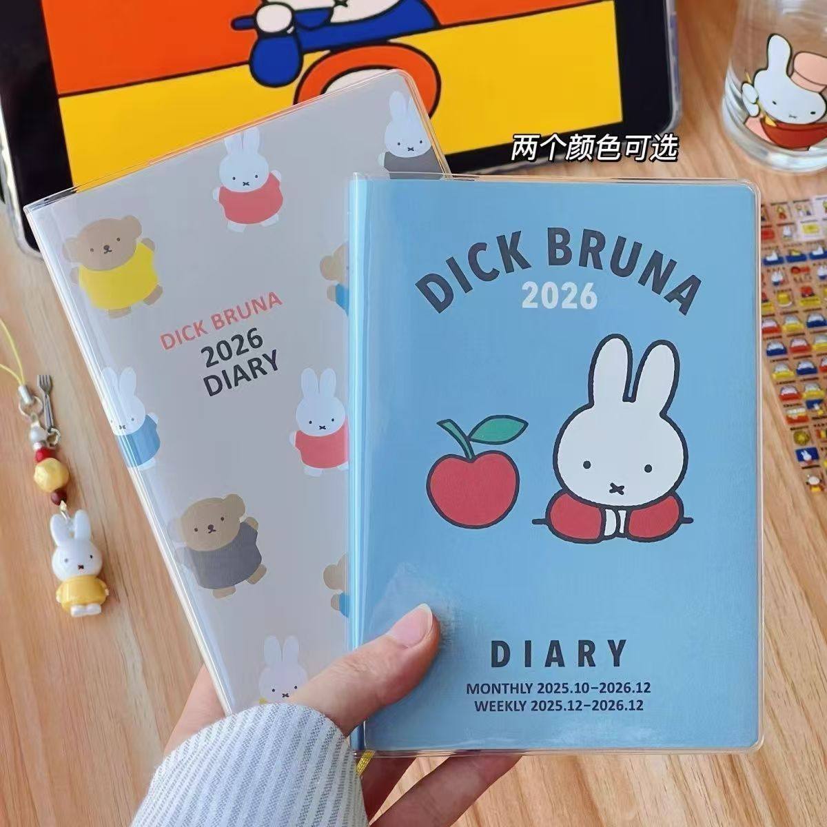 米菲白兔2026日程本卡通学习计划本可爱笔记本打卡手账本子日记本,文具电教/文化用品/商务用品,手帐/日程本/计划本,淘宝优惠券,粉丝福利购,淘宝优惠卷