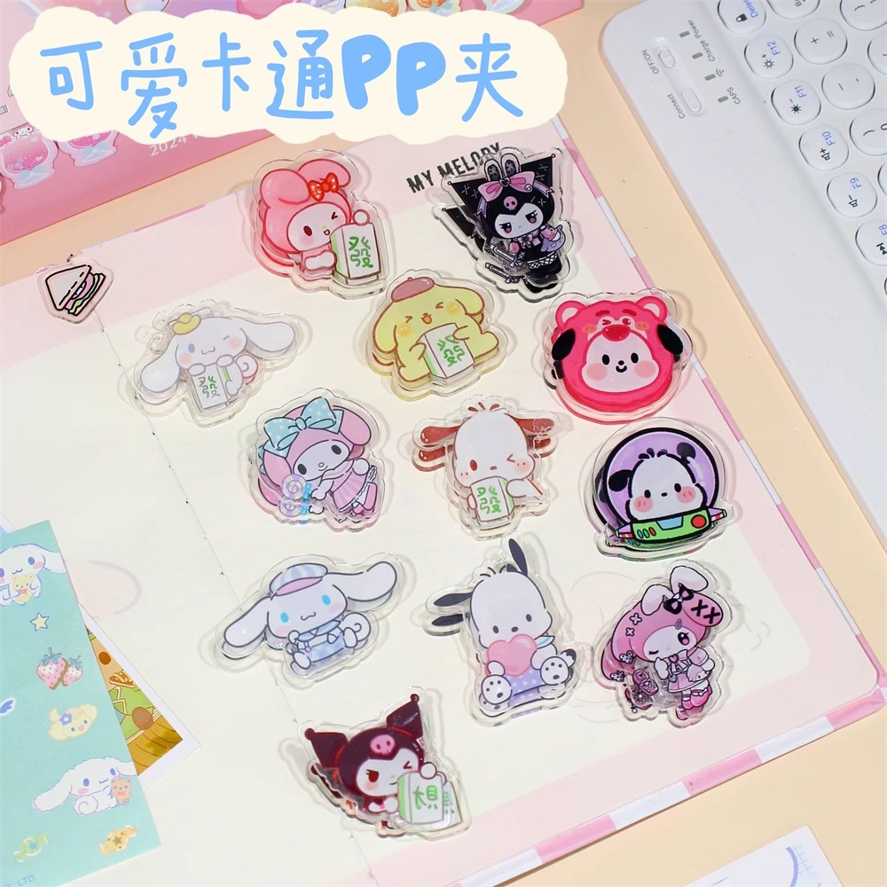 可爱PP夹发财夹学生纸文具固定