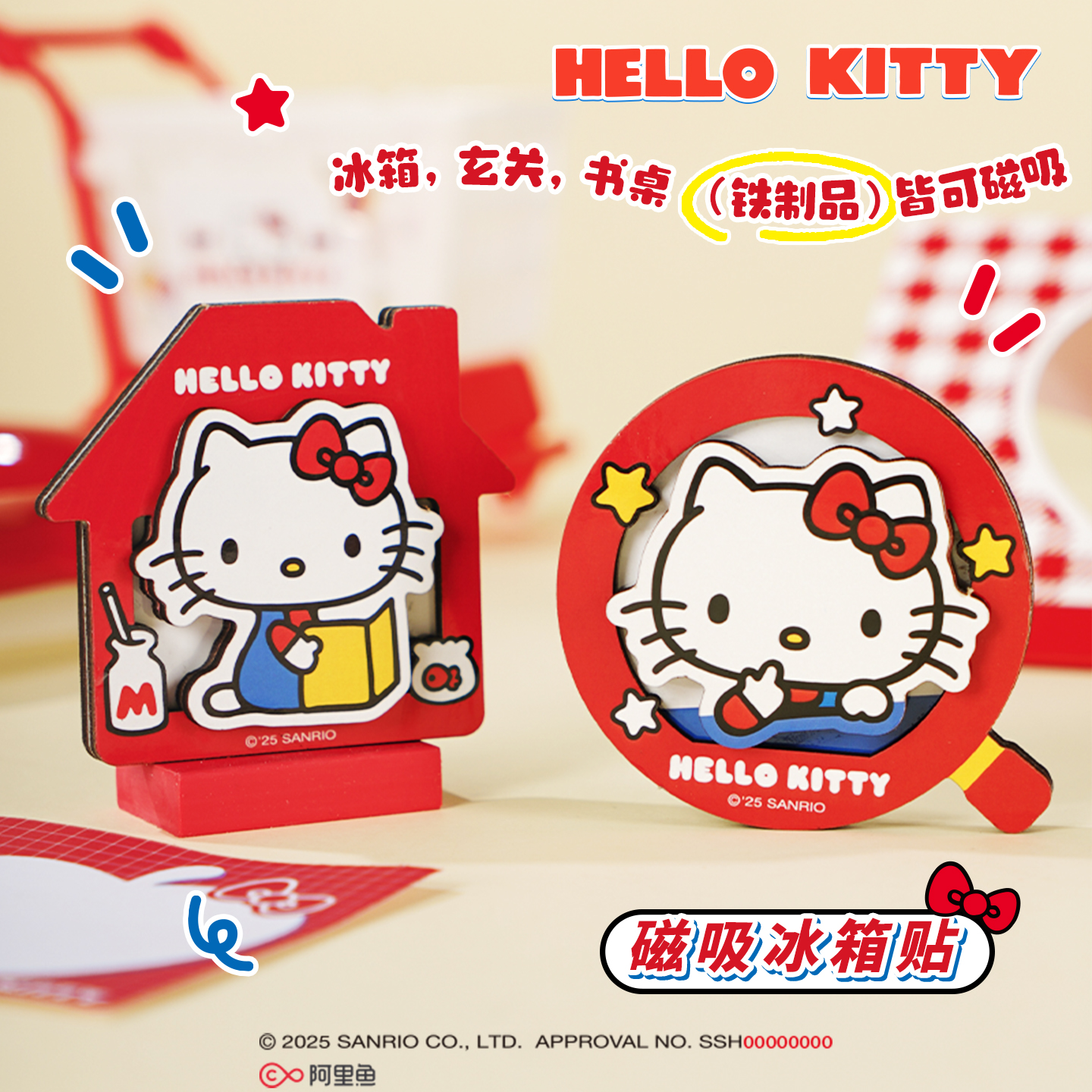 HelloKitty木质冰箱贴磁性纪念