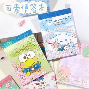 日系樱花便签本可爱手账素材拼贴装 饰文具可撕便签小便签精美卡通