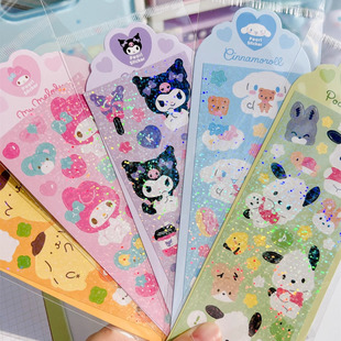 闪闪咕卡心形贴纸套装少女心手账儿童学生镭射手帐本diy日记本