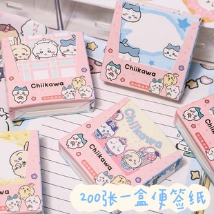 200张盒装 便签本吉伊小八学生Chiikawa办公备忘录留言纸条记事本