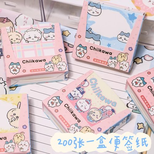 盒装200张便签本吉伊小八学生