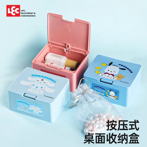 正版LEC联名弹盖收纳盒大棉签盒
