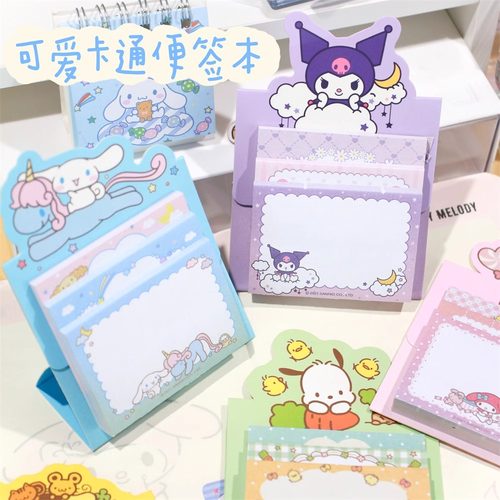 卡通可撕粘性三层便签便利贴