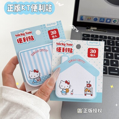 异形造型彩色便签纸条便利贴纸本