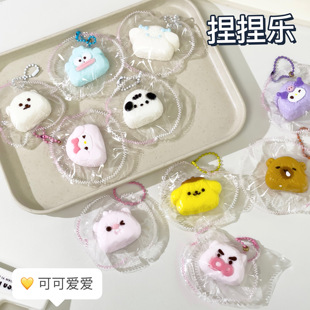 捏捏乐硅胶创意解压慢回弹玩具少女心卡通挂饰包包挂件袋子带链条