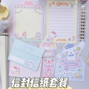 信封小信纸套餐可爱少女心卡通异形便签纸套装 学生写信笺生日贺卡