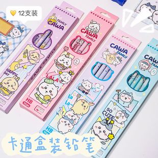 12支盒装 HB铅笔带削笔器卷笔刀橡皮擦卡通小学生素描写字铅笔套装