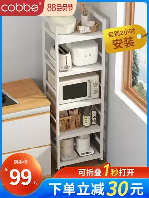 Kitchen rack Crevice floor-to-ceiling multi-layer microwave oven rack Oven storage layer rack Multi-function pot rack