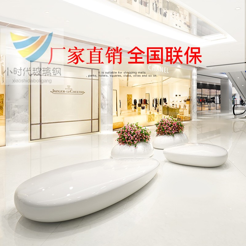 热卖商场玻璃钢休闲椅创意美陈异型花盆组合座椅公共空间休息椅子